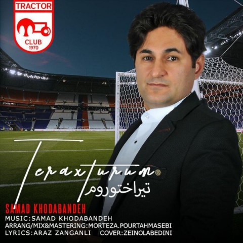 آهنگ سیروس نجفی دوباره